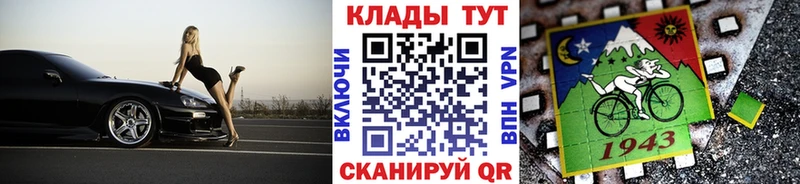NBOMe Армянск