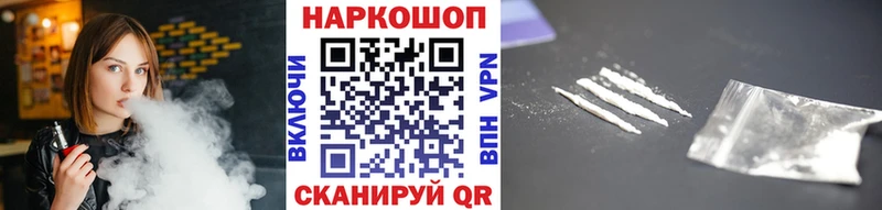Все наркотики Армянск Cocaine  МЕФ  APVP  МДМА  ГАШ 