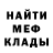 Метадон VHQ Ishaan Kane