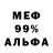Первитин витя Dimi Droticks