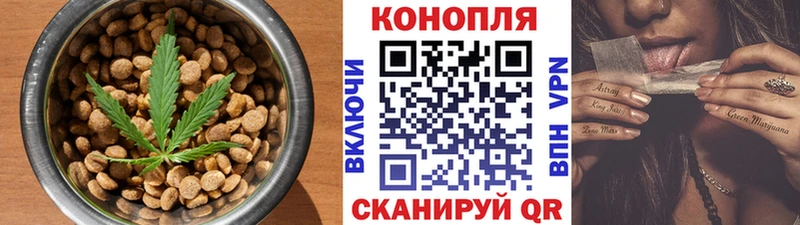 как найти   Армянск  Еда ТГК марихуана 