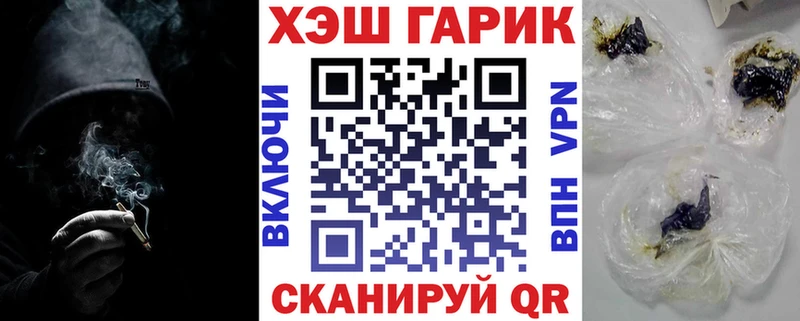 Гашиш hashish Армянск