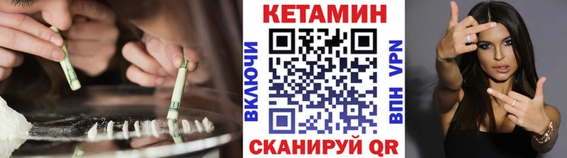Кетамин ketamine  Армянск 