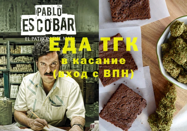 амф Арсеньев
