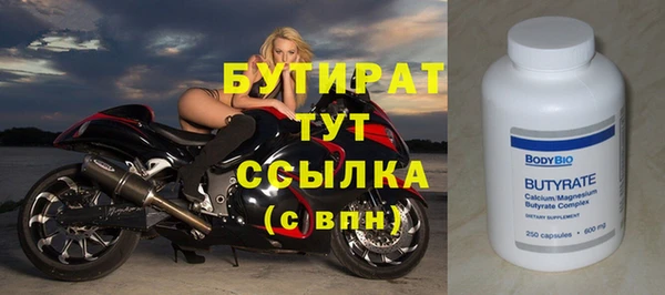 амф Арсеньев