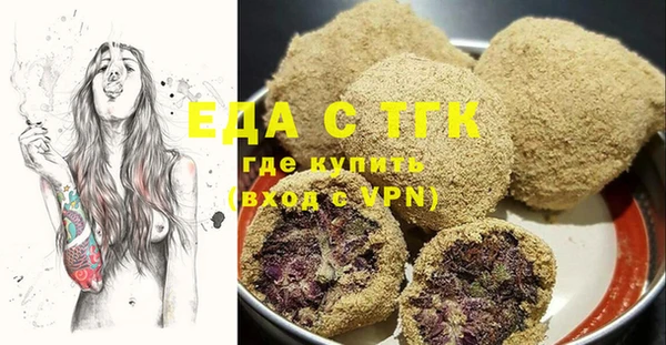 тгк Красноперекопск