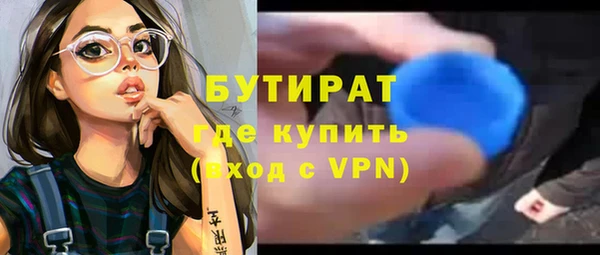 крисы Армянск