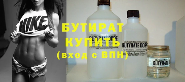 крисы Армянск
