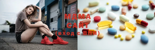 крисы Армянск