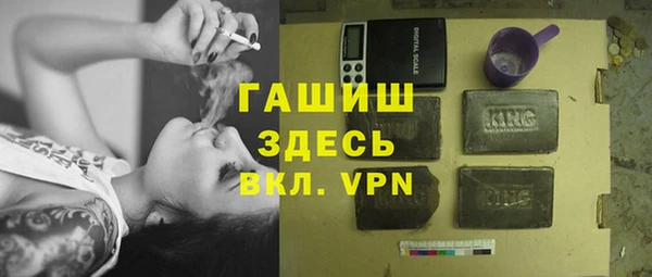 крисы Армянск