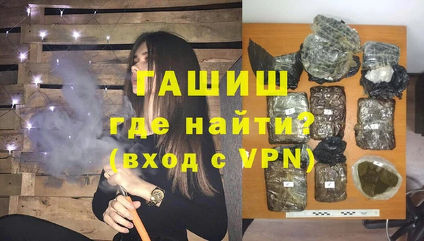 крисы Армянск