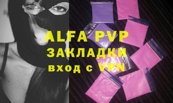 альфа пвп Алексеевка