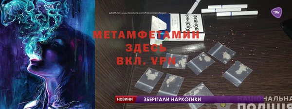 крисы Армянск
