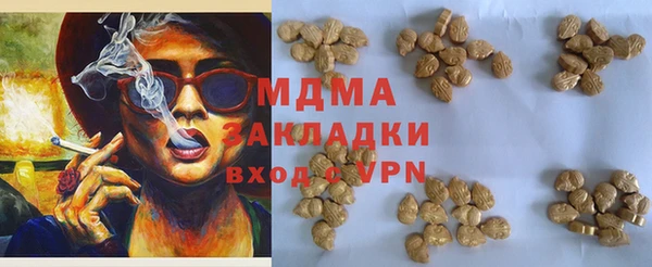 крисы Армянск