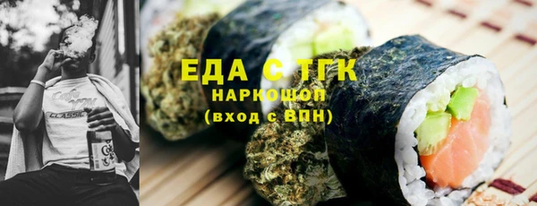 крисы Армянск