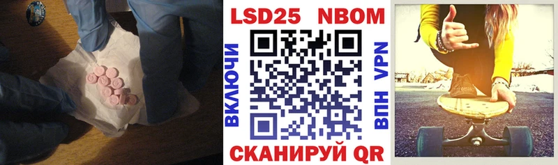 купить наркоту  Армянск  Лсд 25 экстази ecstasy 