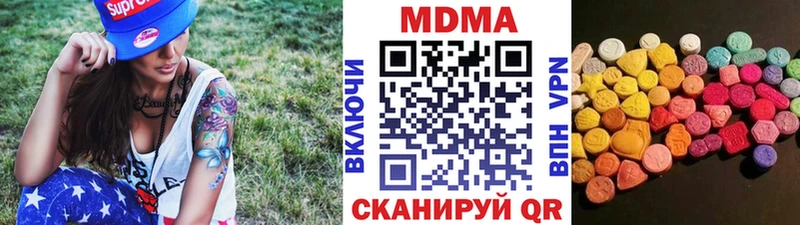 МДМА молли  Армянск 