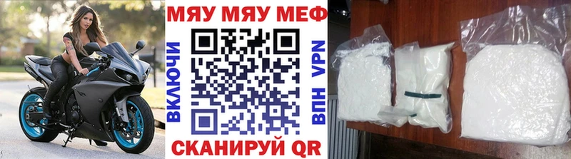 ОМГ ОМГ онион Армянск Мефедрон мука