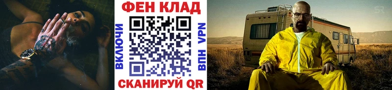 Первитин Декстрометамфетамин 99.9% Армянск