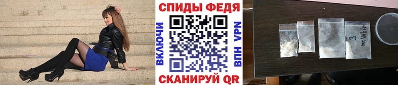 Метамфетамин винт купить наркоту Армянск