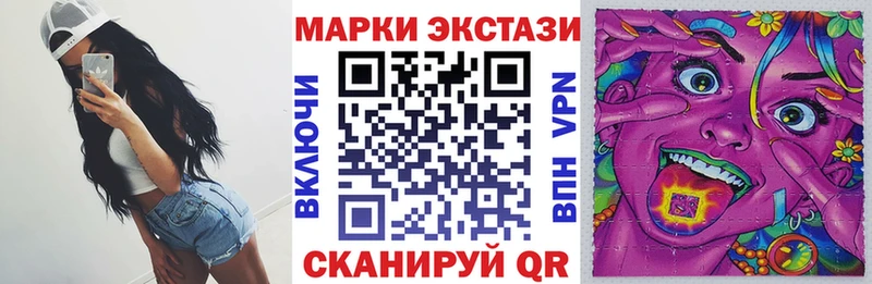Марки N-bome 1500мкг сайты даркнета Telegram Армянск наркота KRAKEN tor