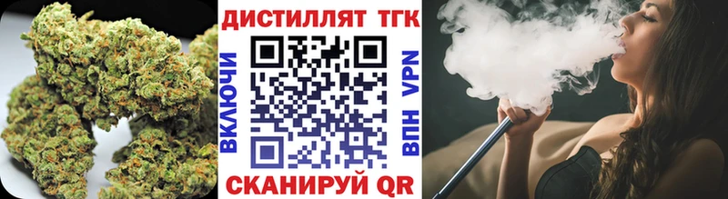 магазин    kraken зеркало  Дистиллят ТГК гашишное масло  Армянск 