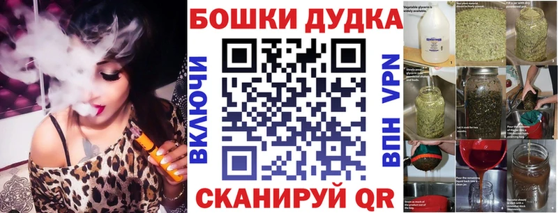 Шишки марихуана тримм  где можно купить наркотик  Армянск 